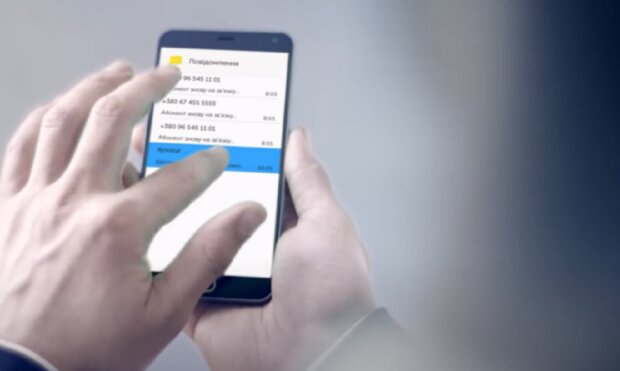 Платить можно меньше: 