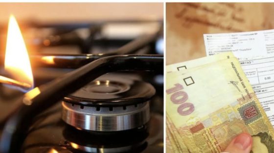 Тариф на газ із 1 березня: скільки коштуватиме кубометр