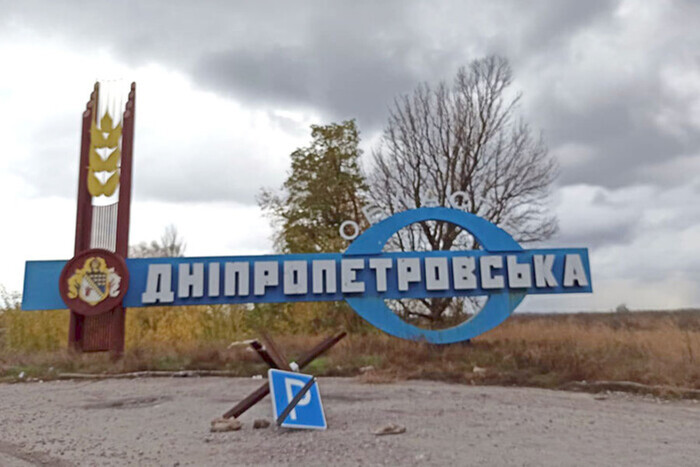 Днепропетровщина готовится к обороне, заказала тысячи «зубов дракона»