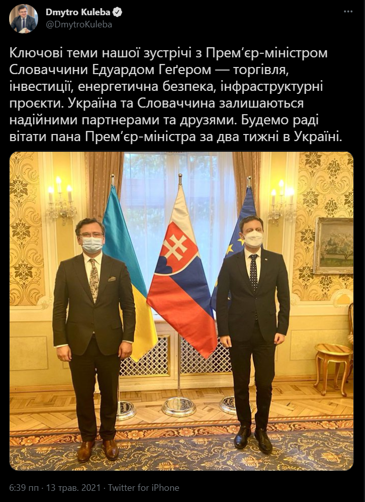 Новий прем’єр Словаччини їде до України. Його попередник недоречно жартував про Закарпаття